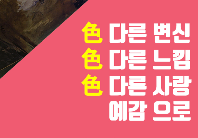 솜씨주간리포트 썸네일