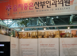 윤호주박사가 걸어온길 썸네일