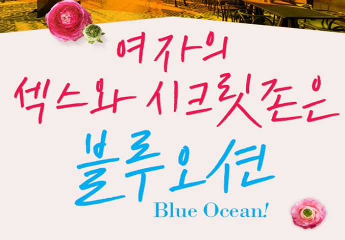 솜씨주간리포트 썸네일