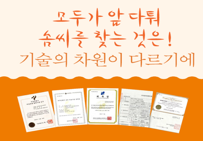 솜씨주간리포트 썸네일