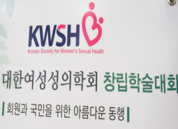 윤호주박사가 걸어온길 썸네일