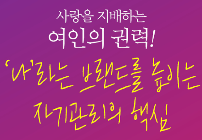 솜씨주간리포트 썸네일