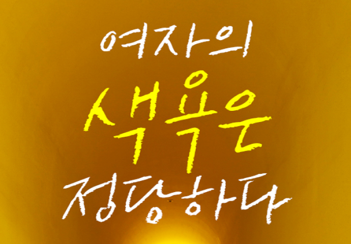 솜씨주간리포트 썸네일