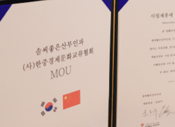 윤호주박사가 걸어온길 썸네일