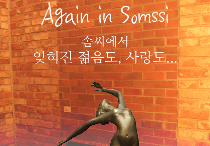 솜씨주간리포트 썸네일